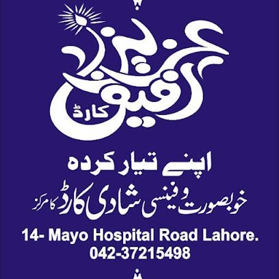 Aziz Rafique Wedding Cards