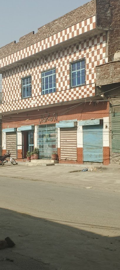 Al Barkat Shadi Hall