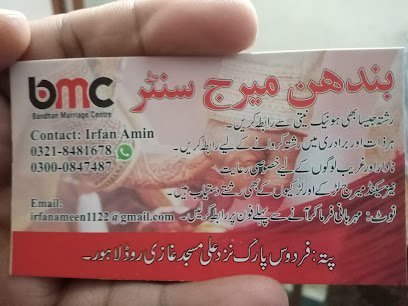 Bandhan Marriage Centre Lahore Ali Park Aqsa Chowk Bedian Road Lahore
