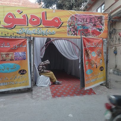 Mahnoor Shadi Hall