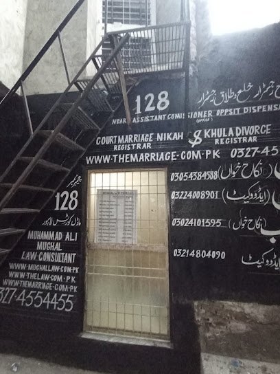 Court Marriage Nikah Registrar & Khula Divorce Registrar