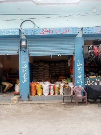 Ahmad Marriage Hall