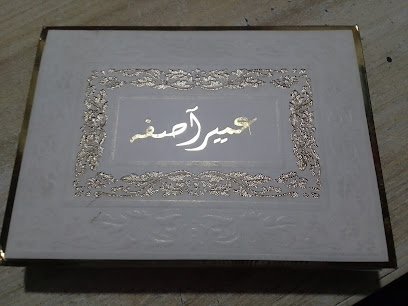 Moon Star Wedding Cards