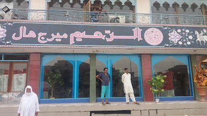 Al-Raheem Marriage Hall