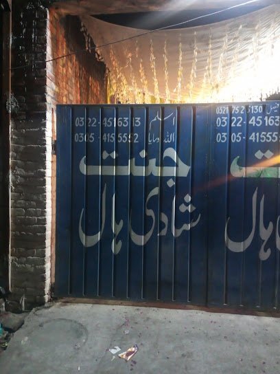 Jannat Marriage Hall