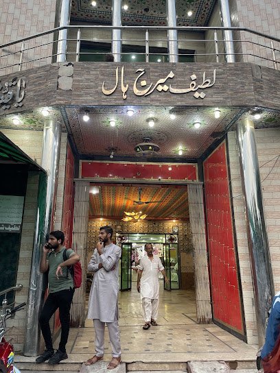 Lateef Marriage Hall