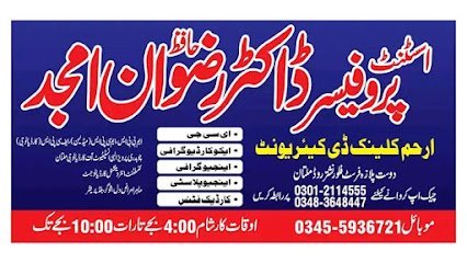 Dr. Hafiz Rizwan Amjad