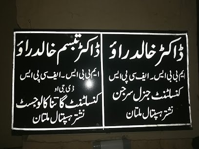 Dr Khalid Rao