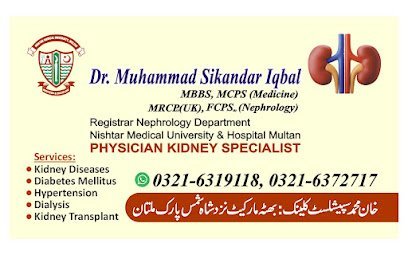 Khan Muhammad Clinic