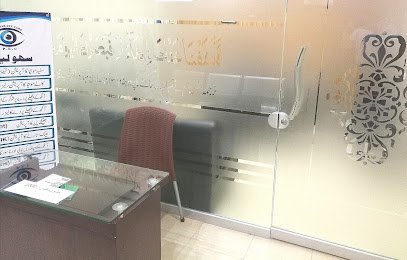Punjab Eye Care