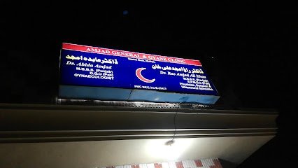 Amjad General And Gyane Clinic