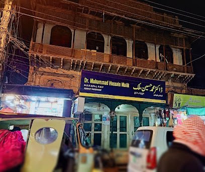 Dr M Hussain Malik Clinic