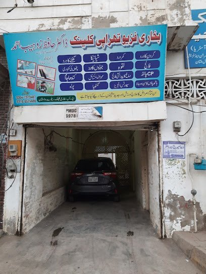 Bukhari Physiotherapy Clinic