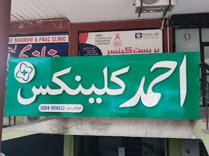Al Rahim