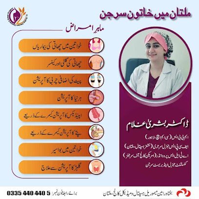 Dr Bushra Ghulam