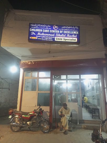 Dr Khalid Children Care Center
