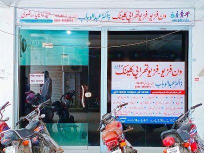 One Physio Clinic