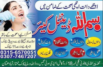 Bismillah Dental Care