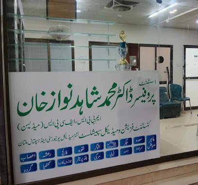 Dr. Muhammad Shahid Nawaz