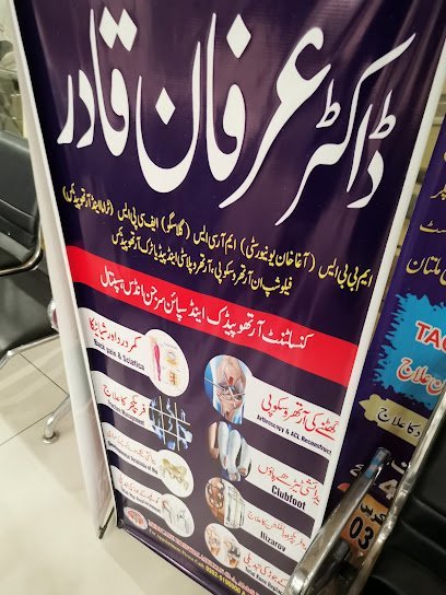 Dr Irfan Qadir