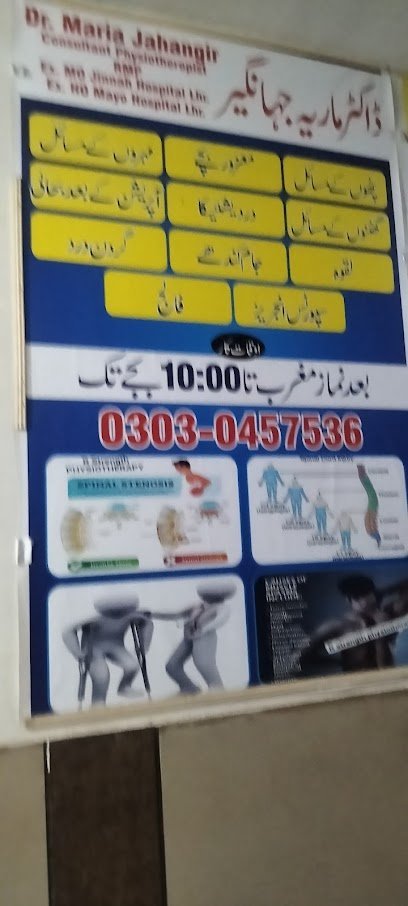 Doctor Maria Jahangir