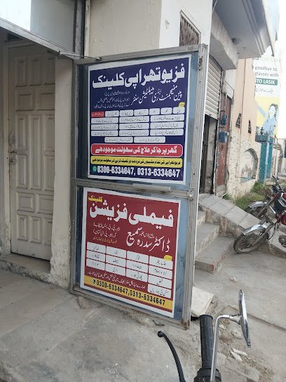 Dr Talha Qazi Physiotherapy Center