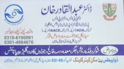 Diabetes & Skin Care Clinic