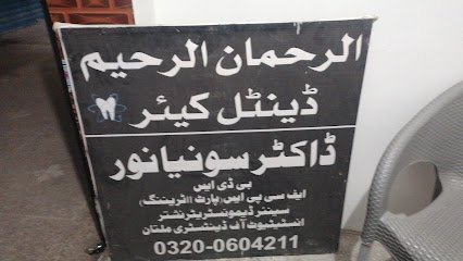 Al.Rehman Al.Raheem Dental Clinic