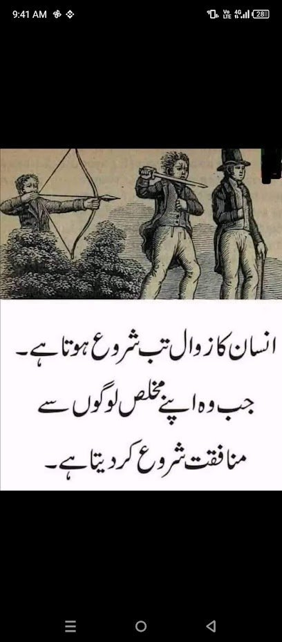Dr. Farhad Rasool