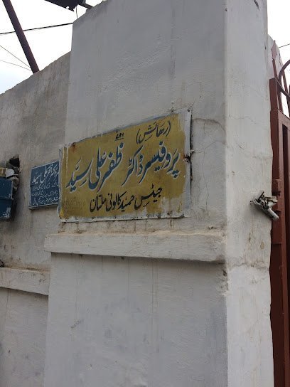 Prof Dr Zafar Ali Syed Clinic