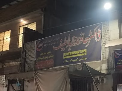 Dr Zahid Latif Children Clinic