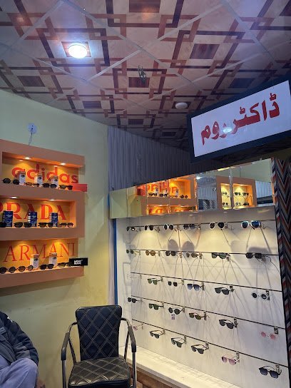 Makkah Vision Eye Centre