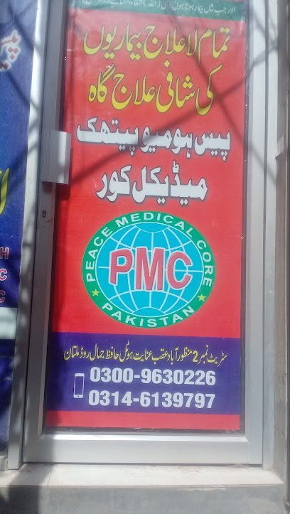 Peace Homeopathic Medical Core