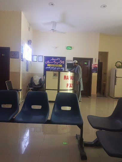 Rafaqat Amin Poly Clinic