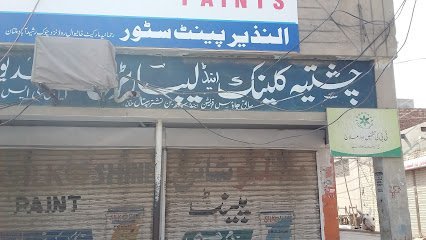 Khushal