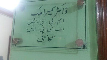 Dr. Sumera Malik