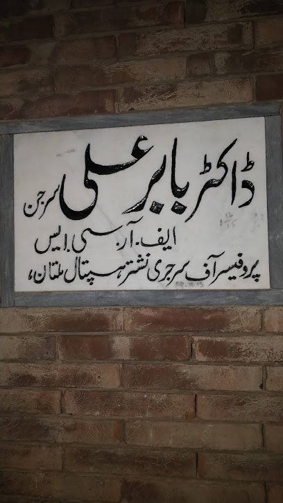 Dr. Babar Ali