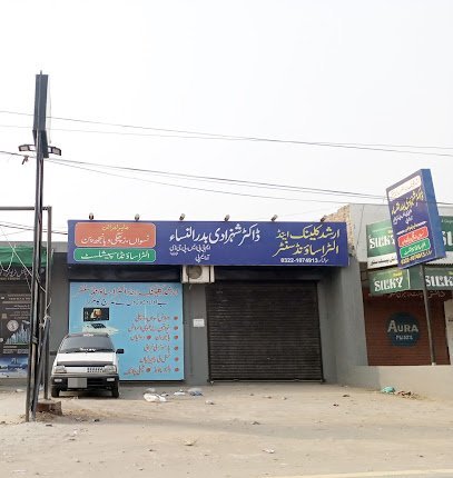 Arshad Clinic And Ultrasound Centre