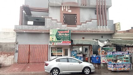 Al-Haseeb Homeopathic Clinic And Store