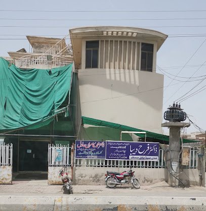 Shan Medical Center
