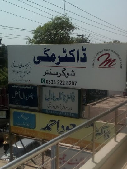 Dr. Makki Diabetes Center