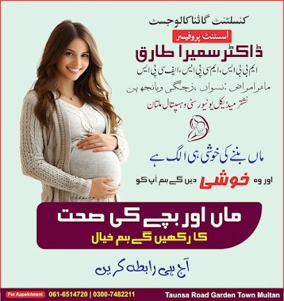 Hareem Gynae & Neuro Specialist Clinic