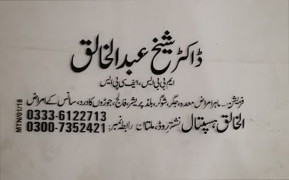 Dr. Sheikh Abdul Khaliq