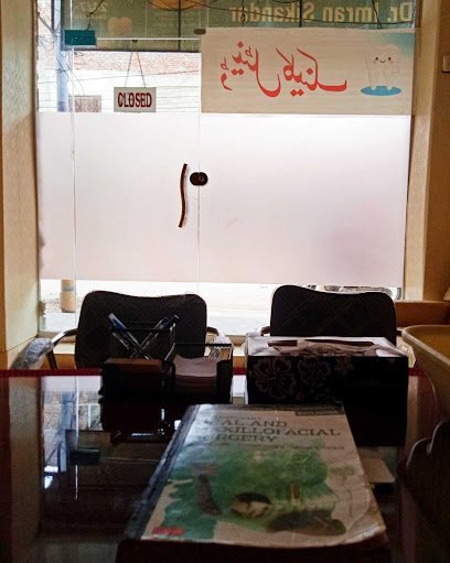 Alamgir Dental Clinic