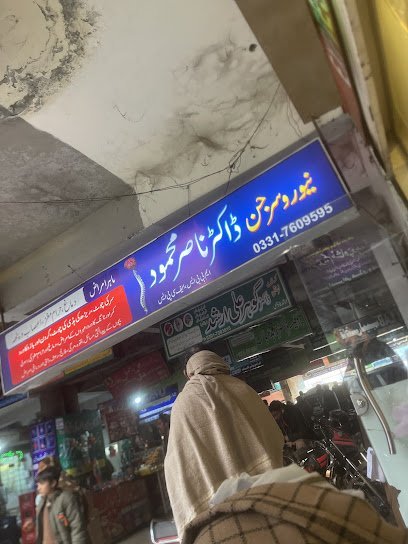 Dr. Nasir Mehmood Neuro Clinic