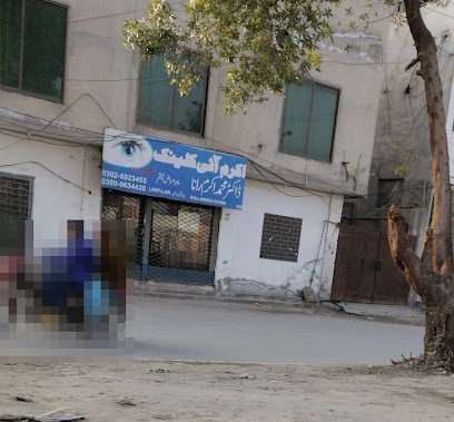 Akram Eye Clinic