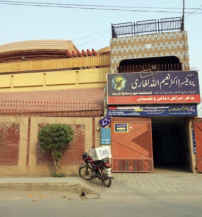 Dr. Naeem Ullah Laghari
