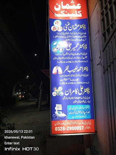 Dr. Umair Ali