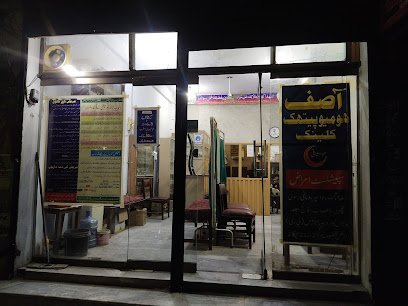 Asif Homeopathic Clinic