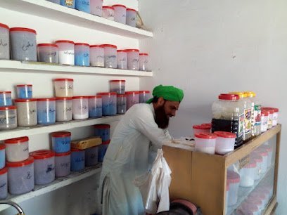 Al-Karam Younani Shafa Kahna